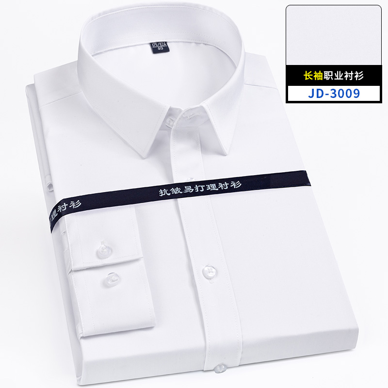 Men Formal Office Wear Shirts - Ultra fino denier fibra de bambu